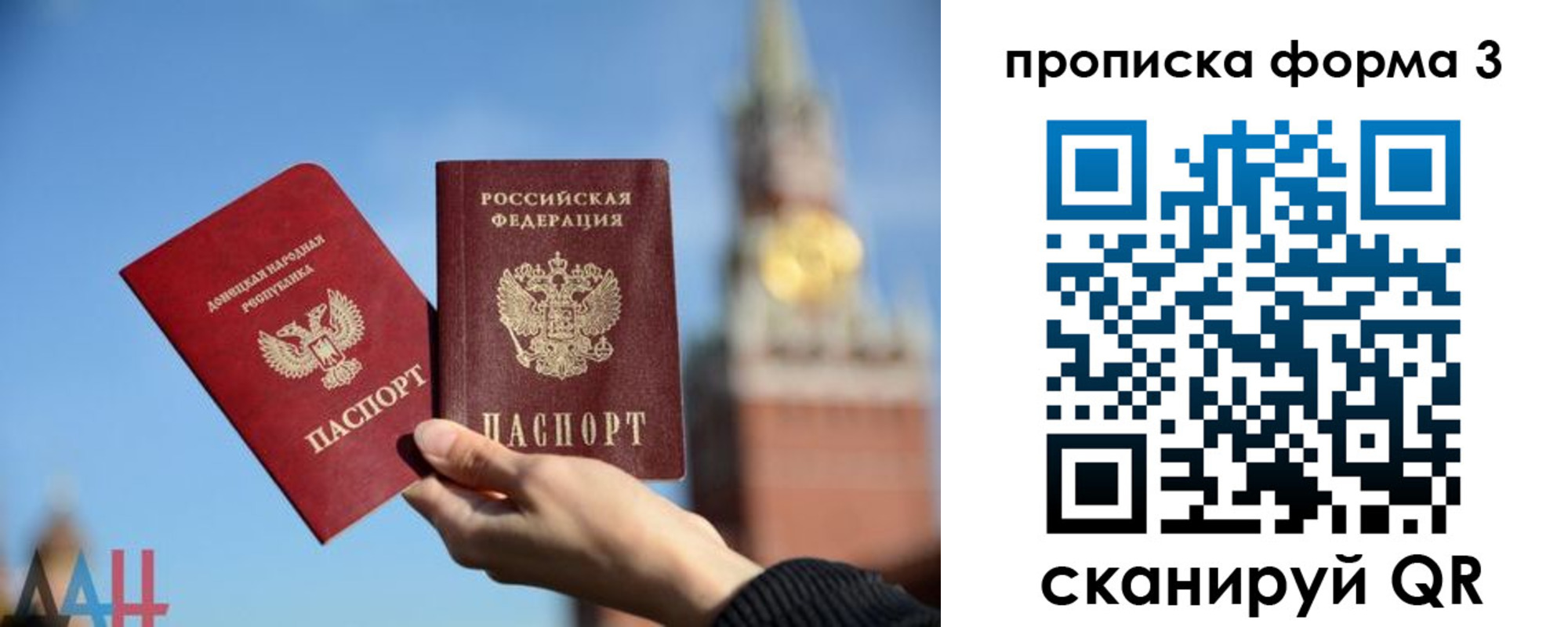 временная регистрация поиск в Алдане